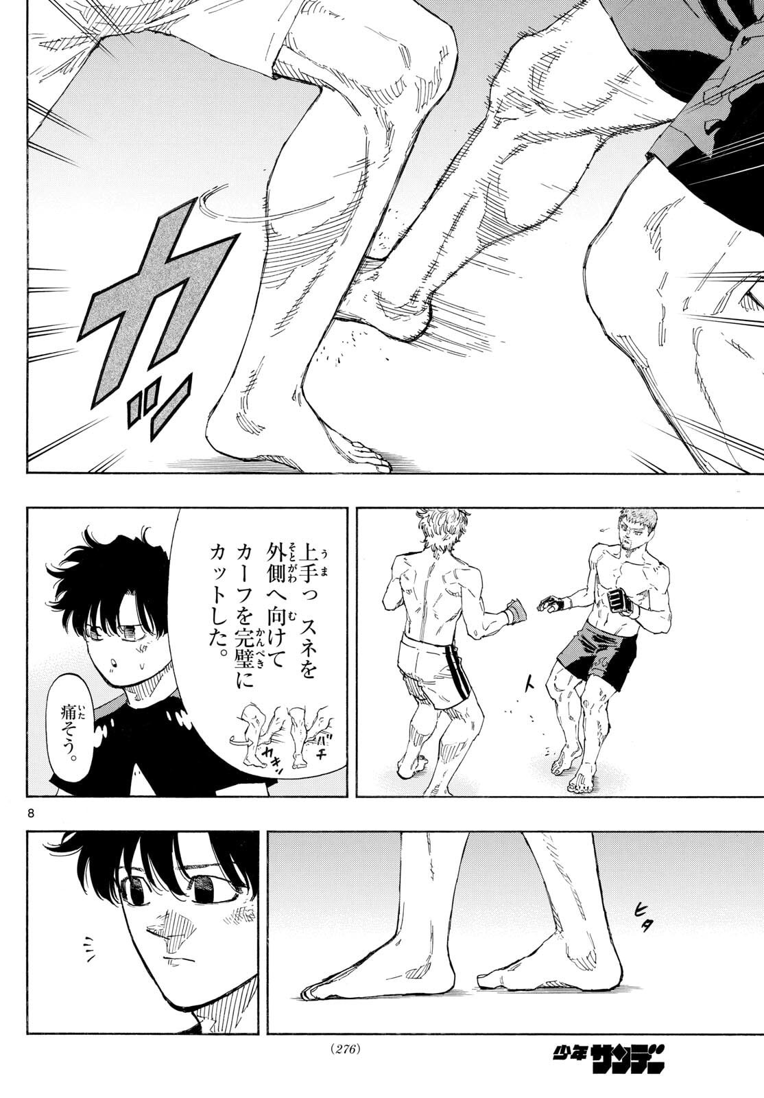 Red Blue Chap 185 - Next Chap 186