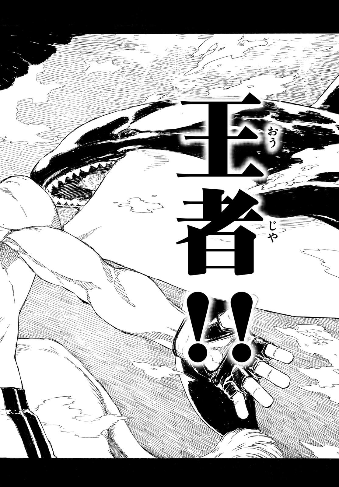 Red Blue - Chapter 186 - Page 14