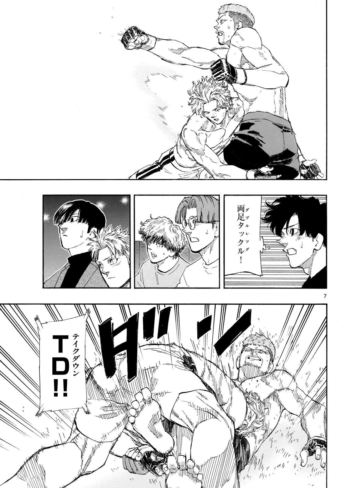 Red Blue - Chapter 186 - Page 7