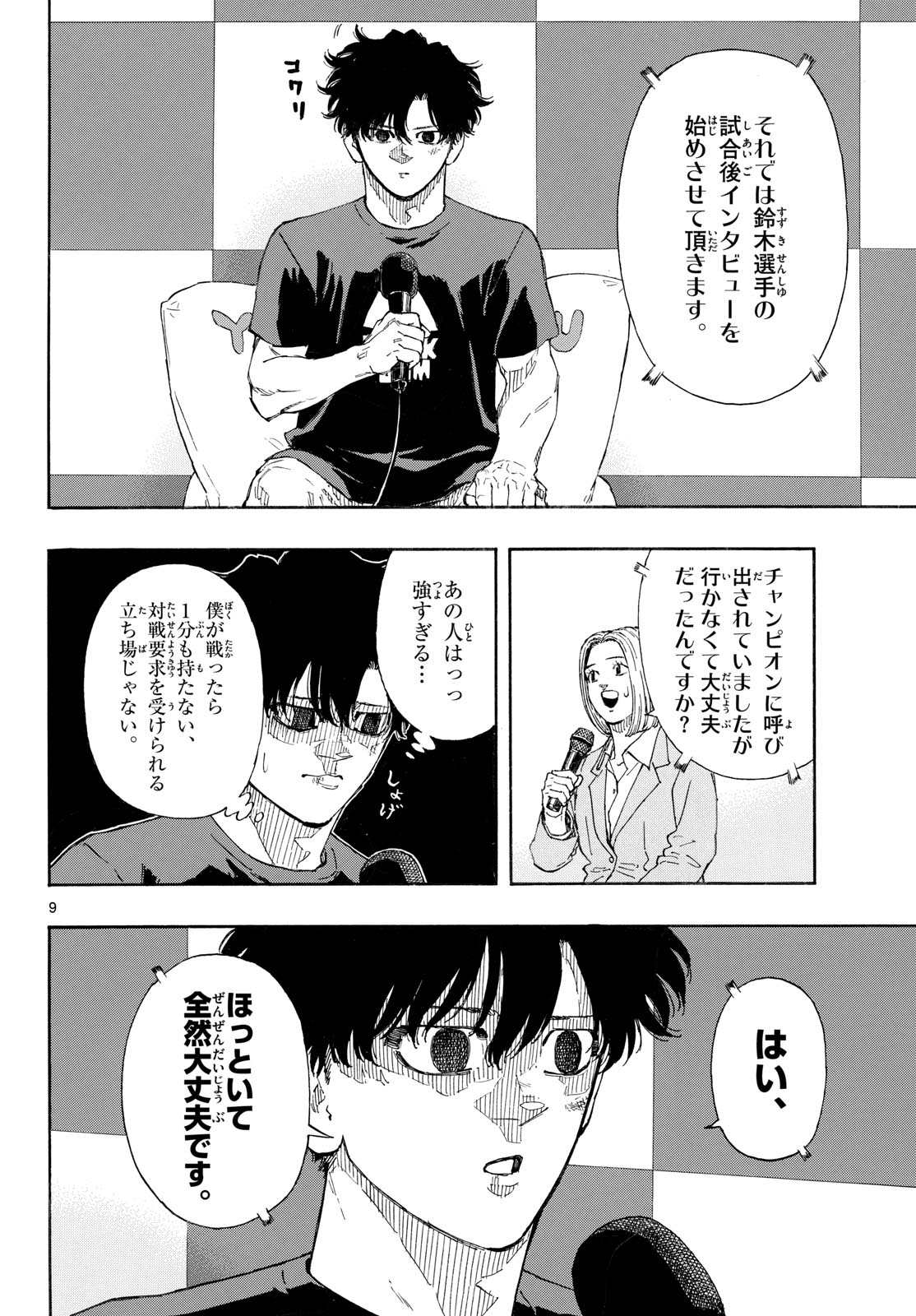 Red Blue Chap 187 - Next Chap 188