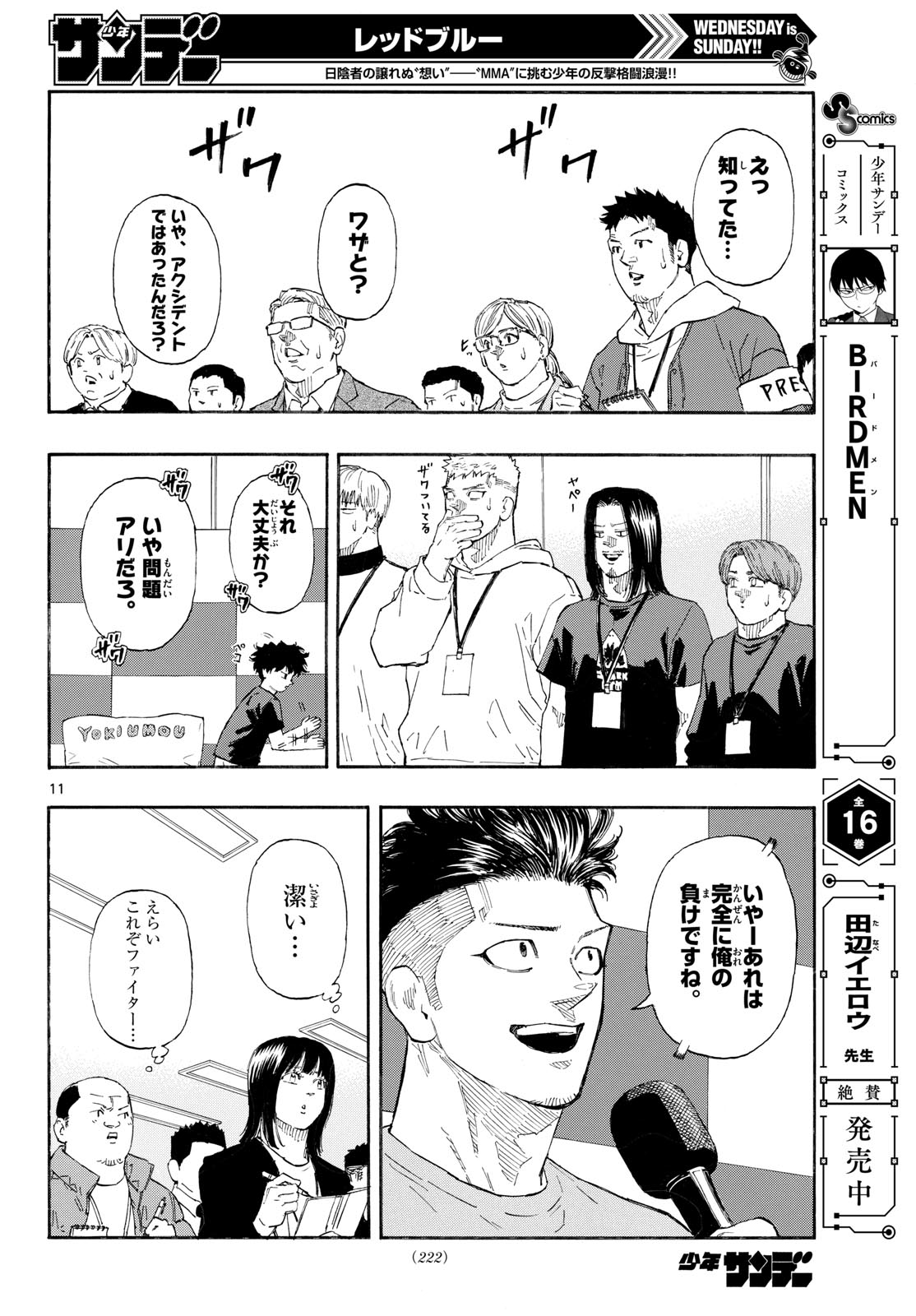 Red Blue Chap 187 - Next Chap 188