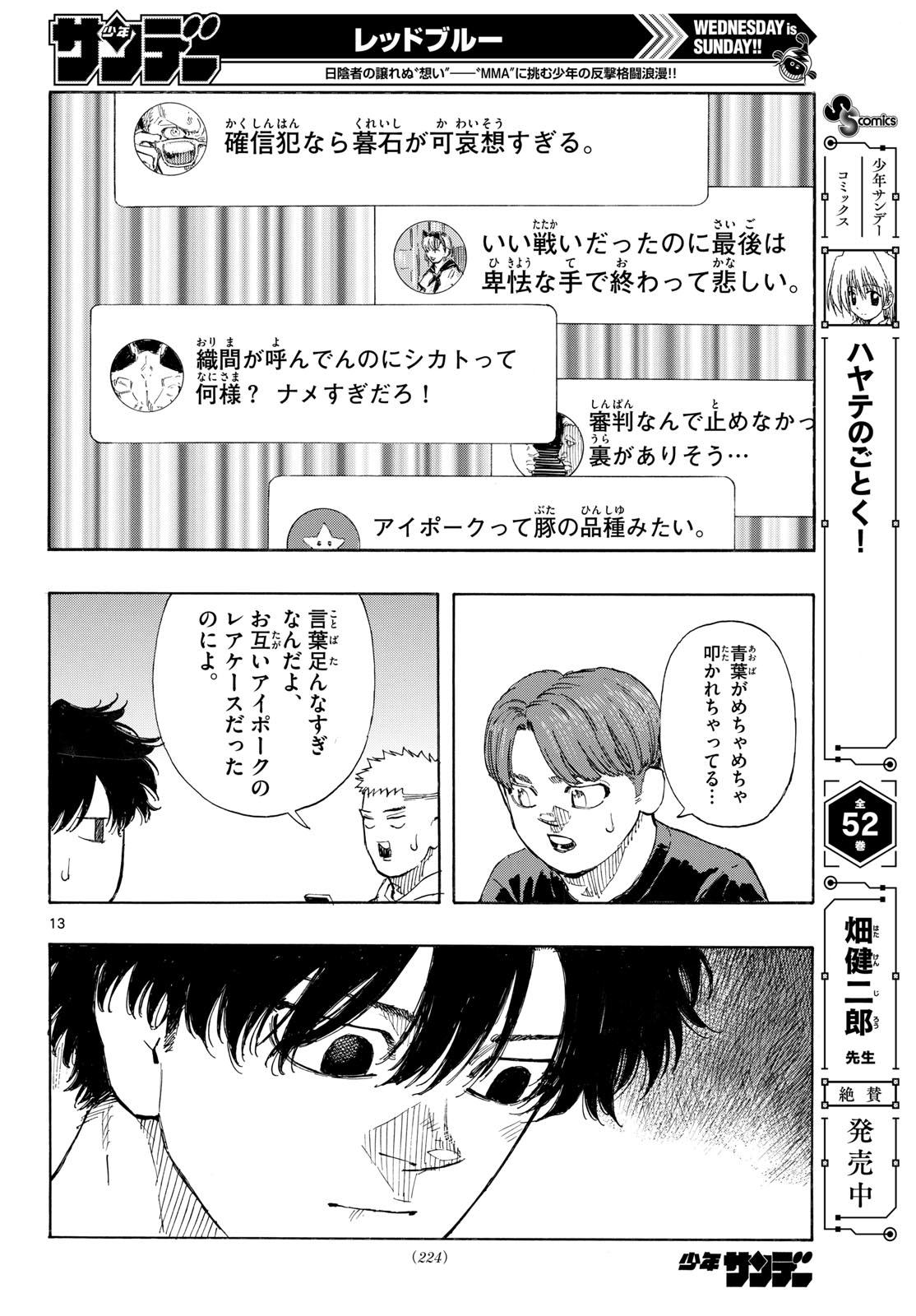 Red Blue Chap 187 - Next Chap 188