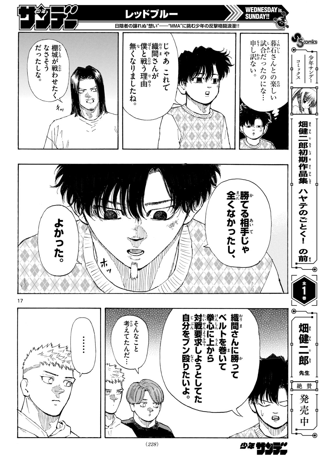 Red Blue Chap 187 - Next Chap 188