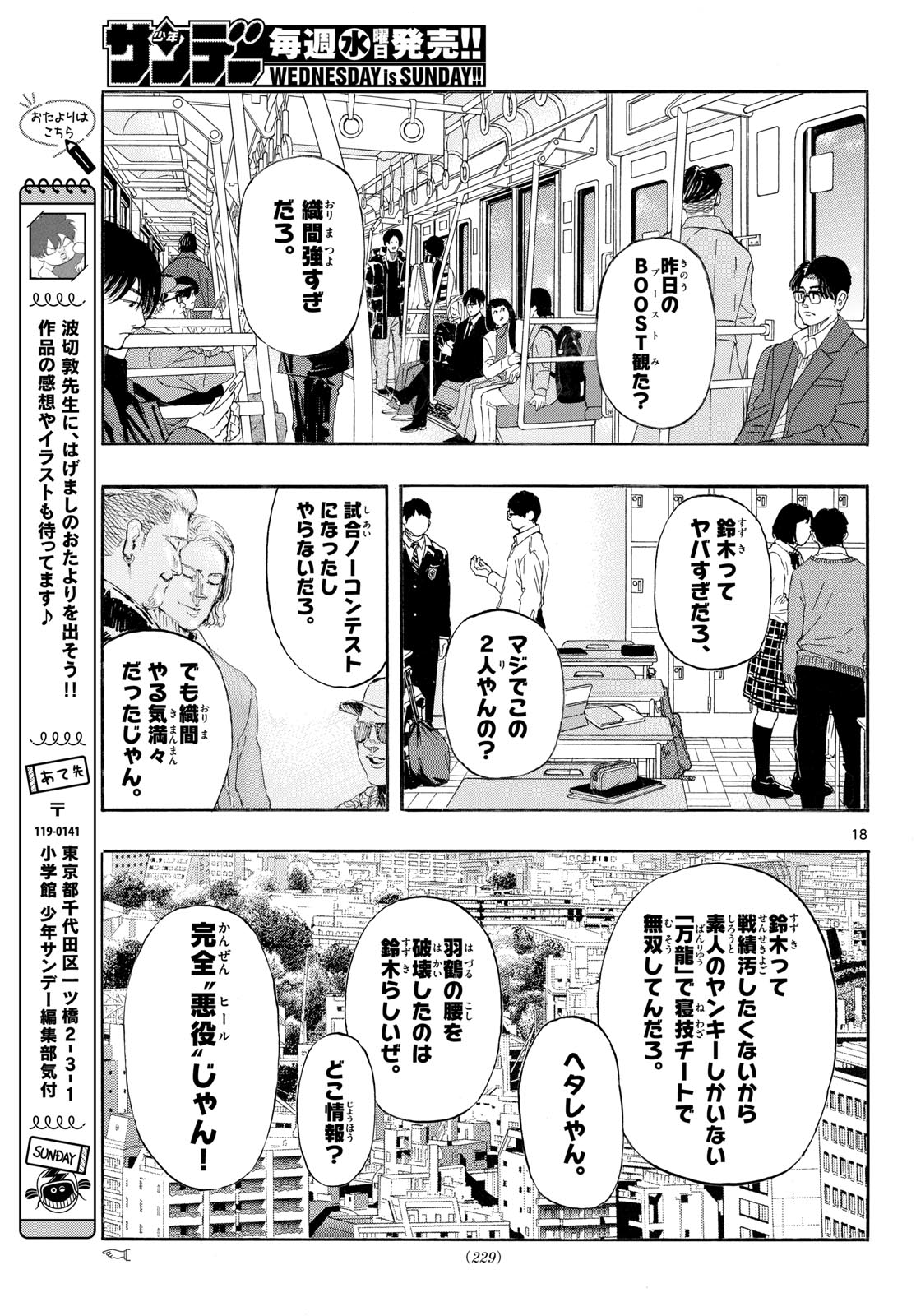 Red Blue Chap 187 - Next Chap 188