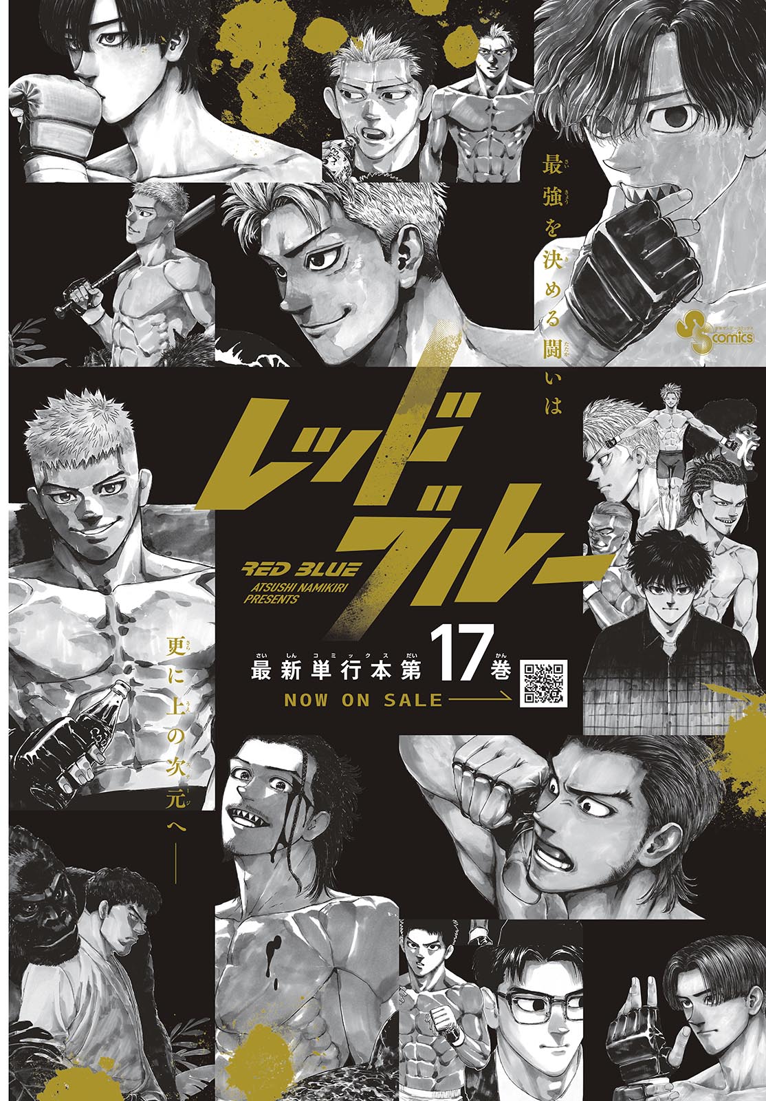 Red Blue Chap 187 - Next Chap 188