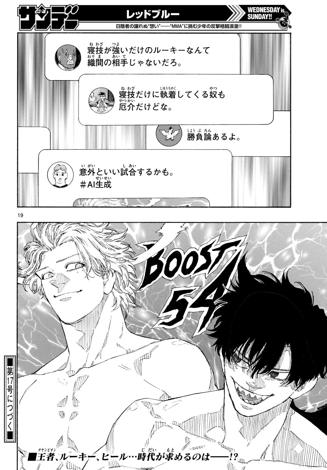 Red Blue Chap 187 - Next Chap 188