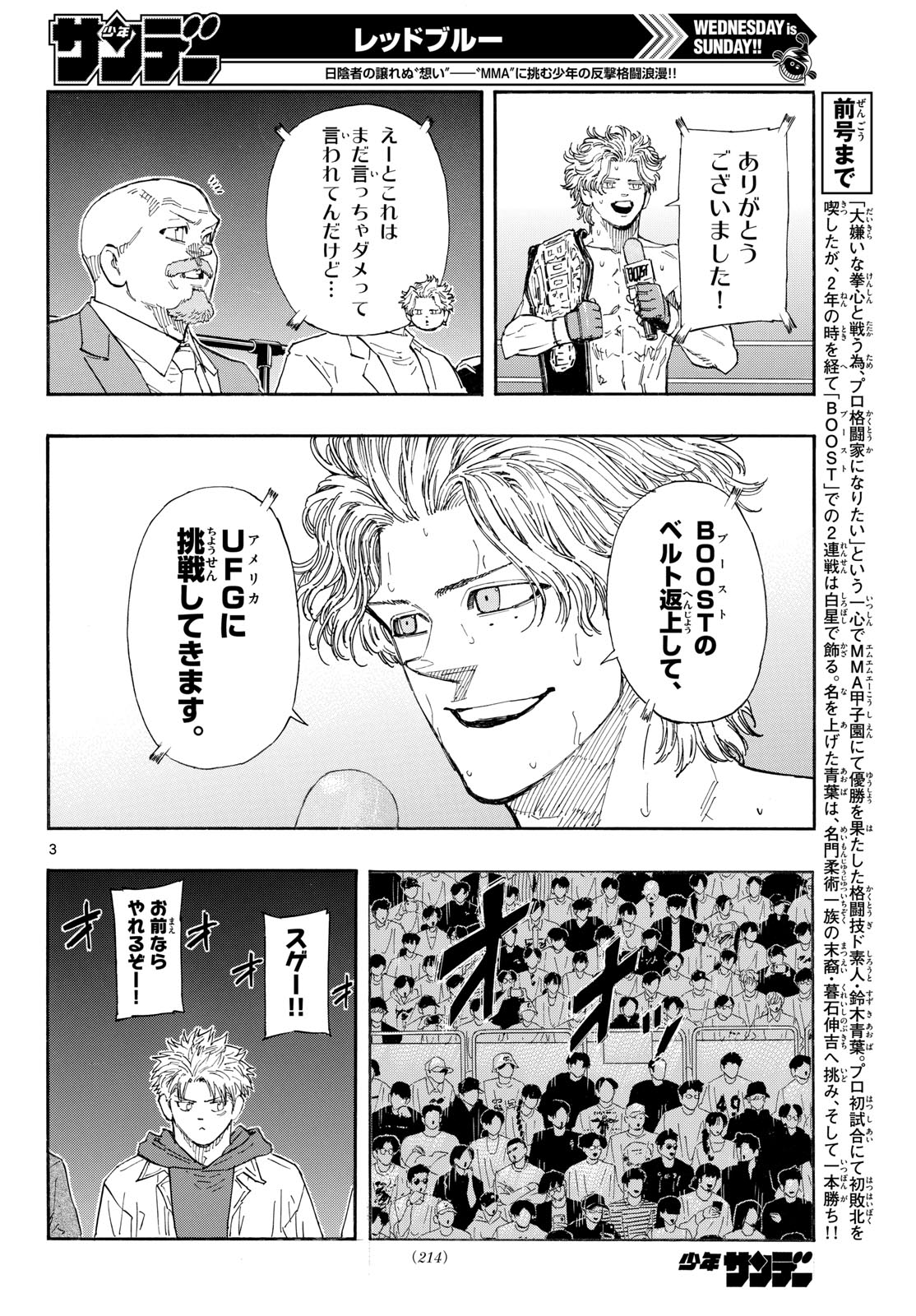 Red Blue Chap 187 - Next Chap 188