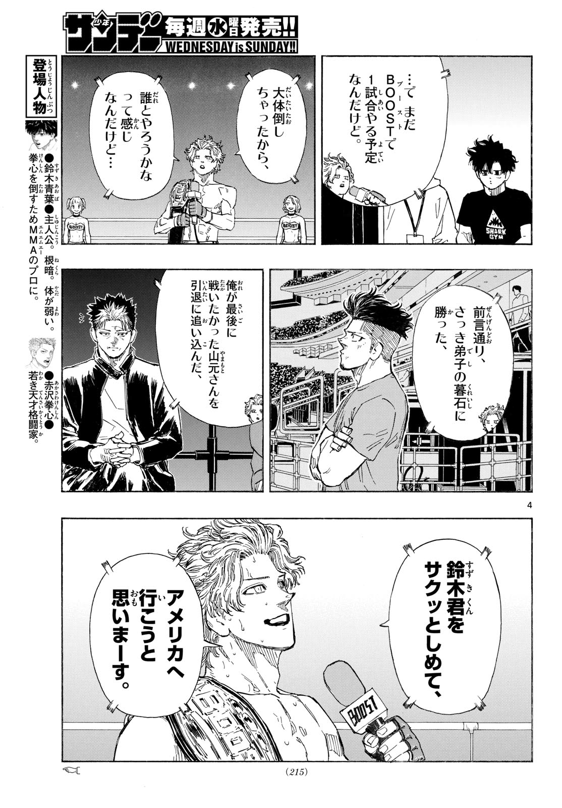 Red Blue Chap 187 - Next Chap 188