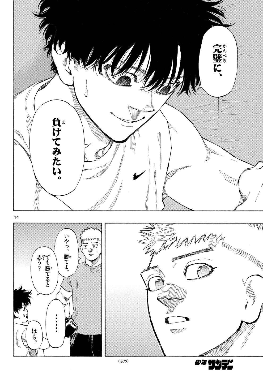 Red Blue Chap 188 - Next Chap 189