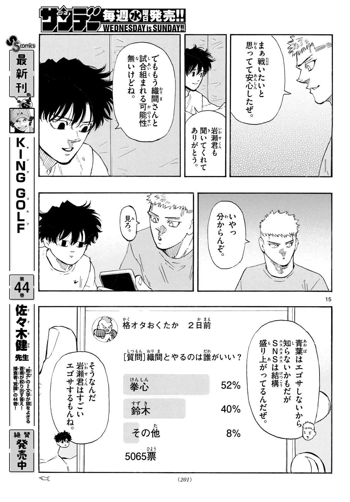 Red Blue Chap 188 - Next Chap 189