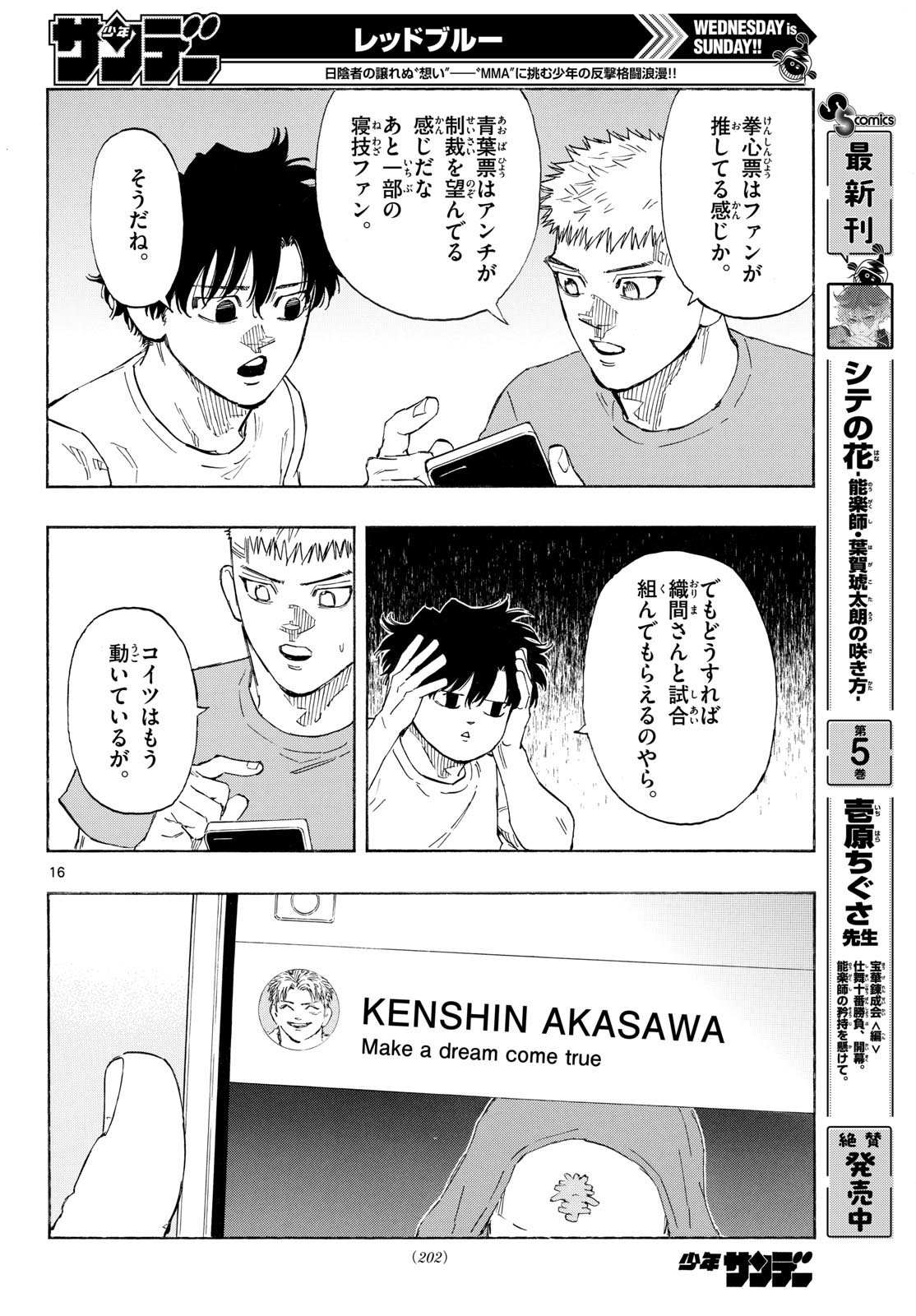 Red Blue Chap 188 - Next Chap 189