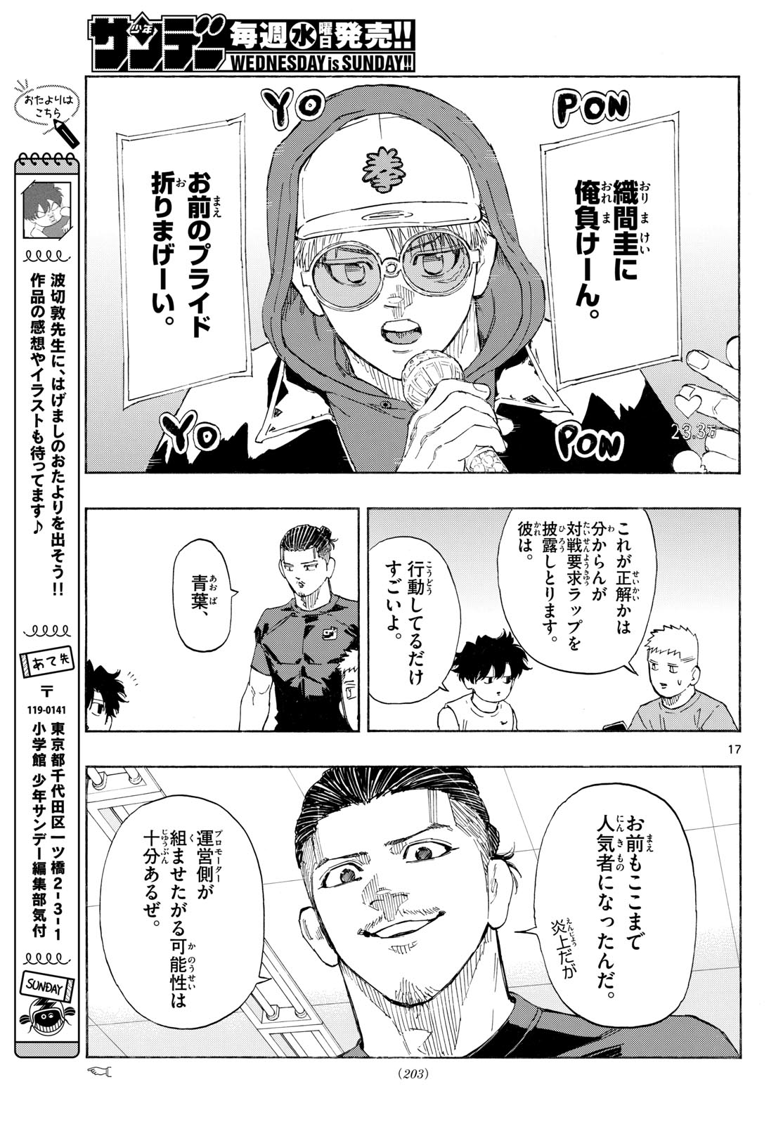 Red Blue Chap 188 - Next Chap 189