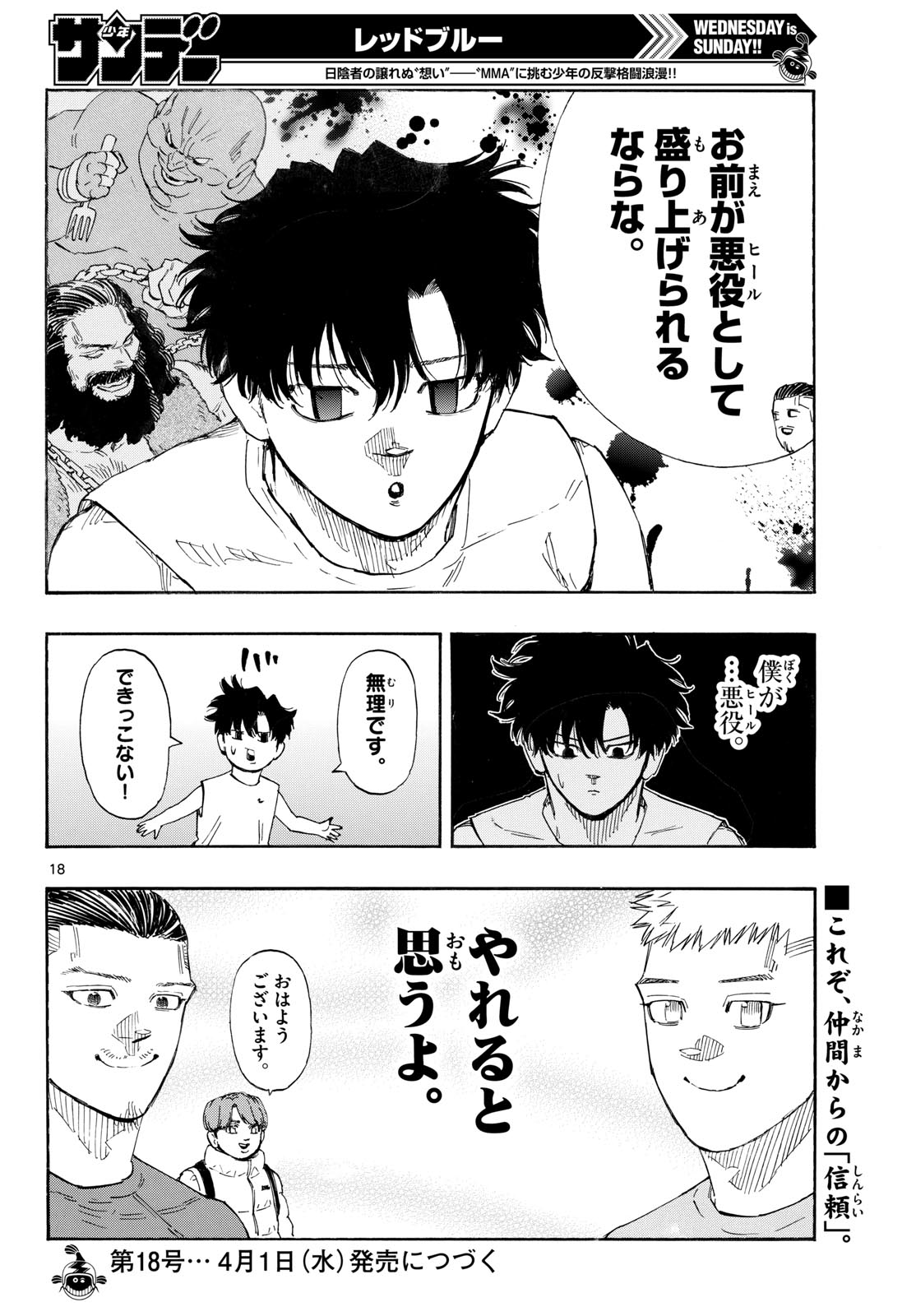 Red Blue Chap 188 - Next Chap 189