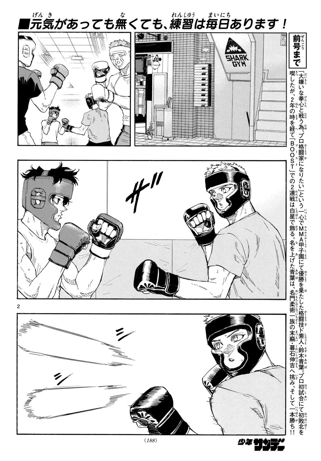 Red Blue Chap 188 - Next Chap 189