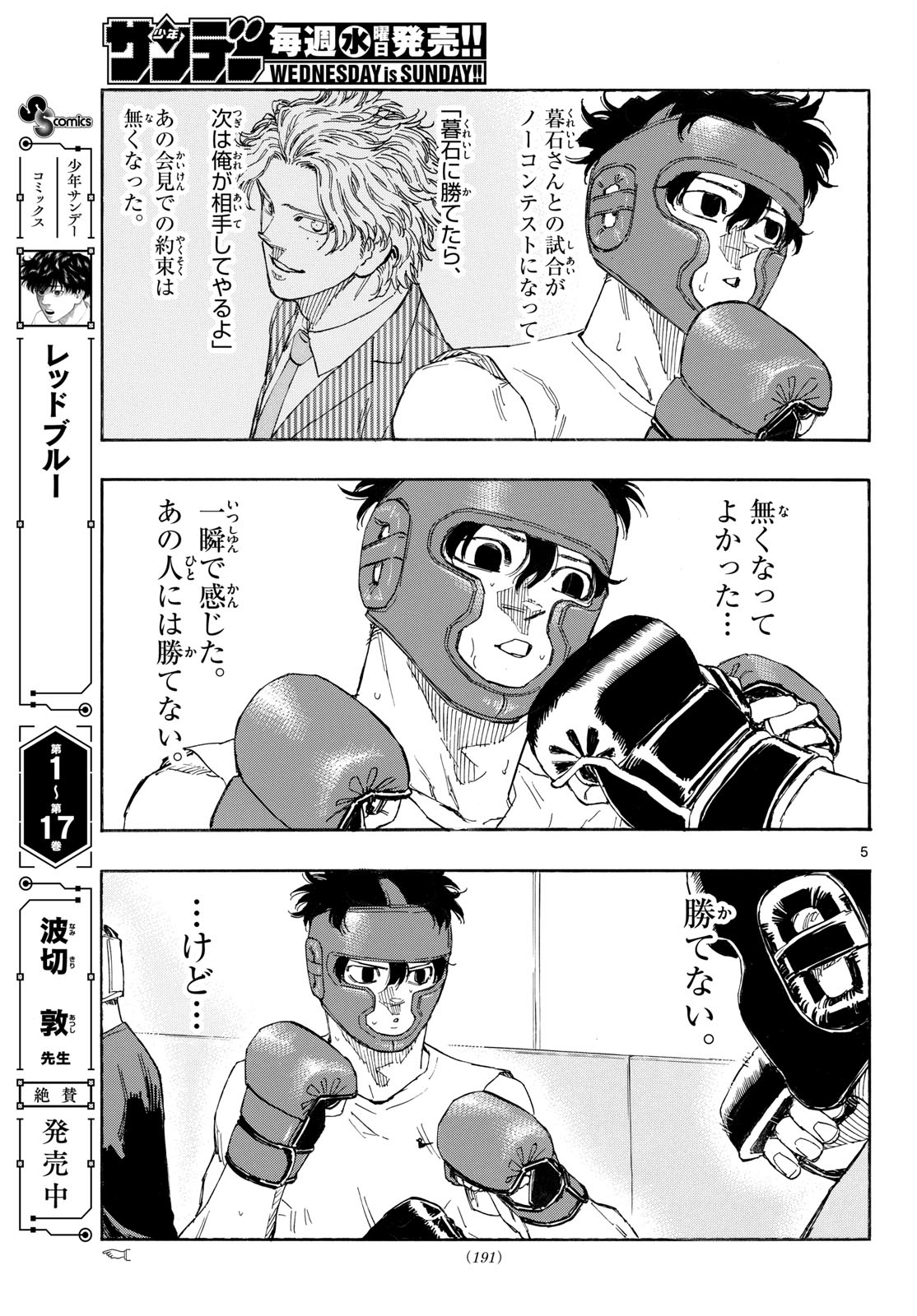 Red Blue Chap 188 - Next Chap 189