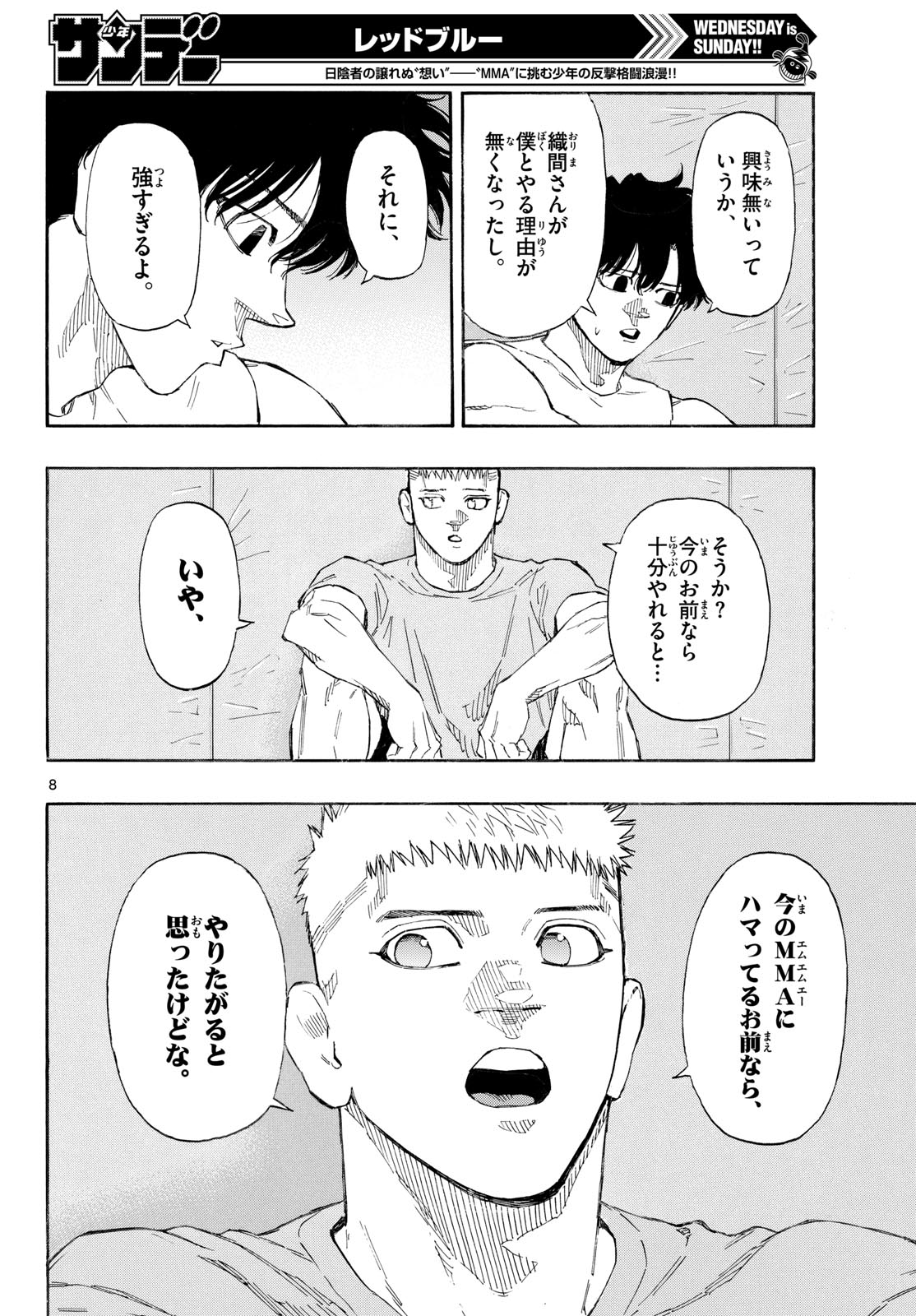 Red Blue Chap 188 - Next Chap 189