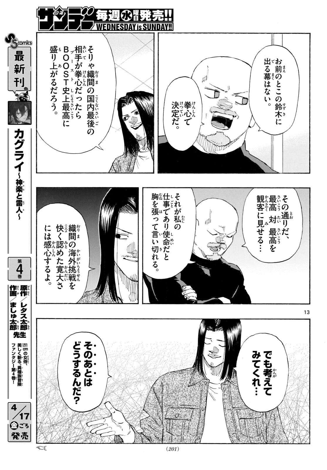 Red Blue Chap 190 - Next Chap 191