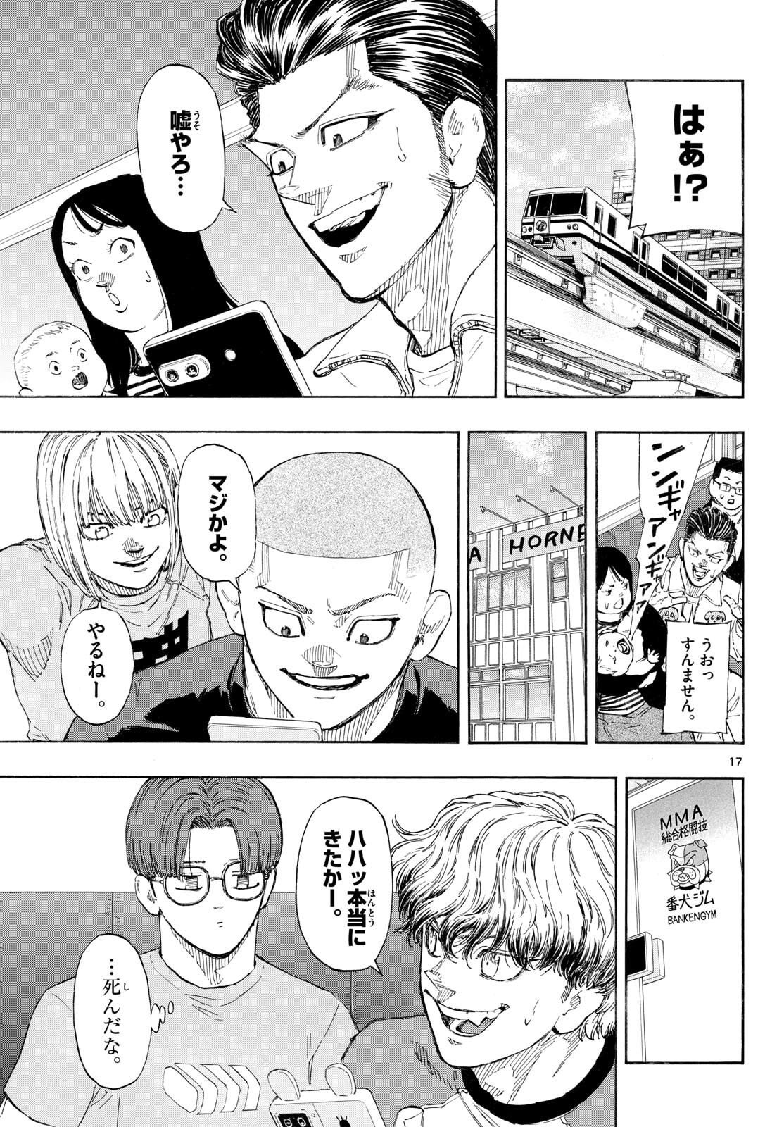 Red Blue Chap 190 - Next Chap 191