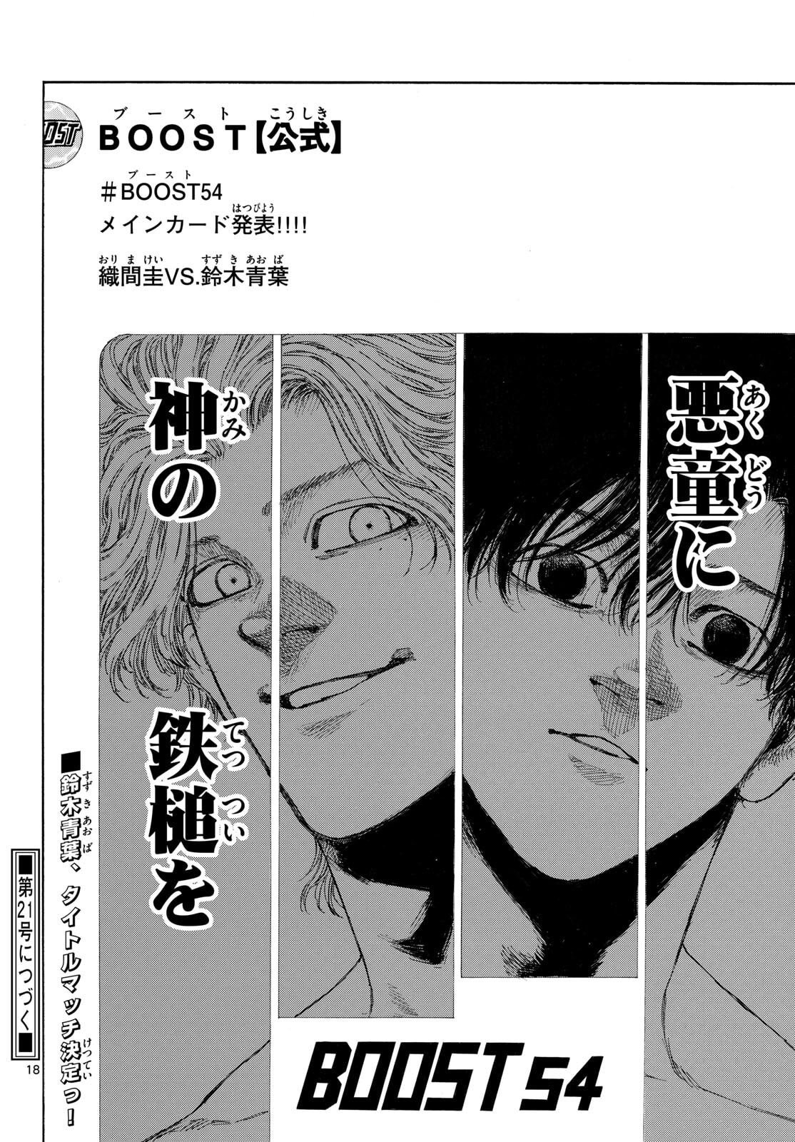 Red Blue Chap 190 - Next Chap 191