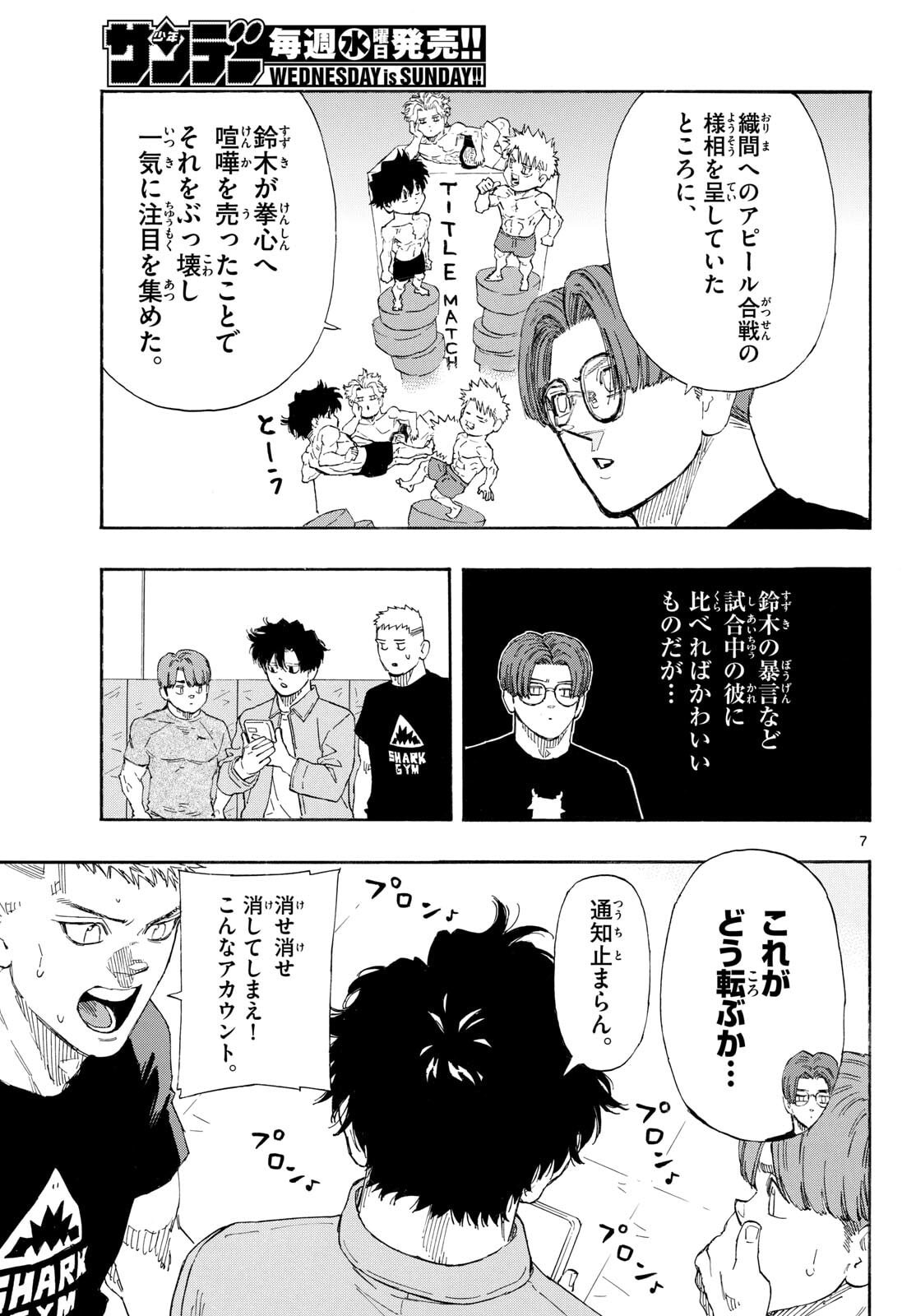 Red Blue Chap 190 - Next Chap 191