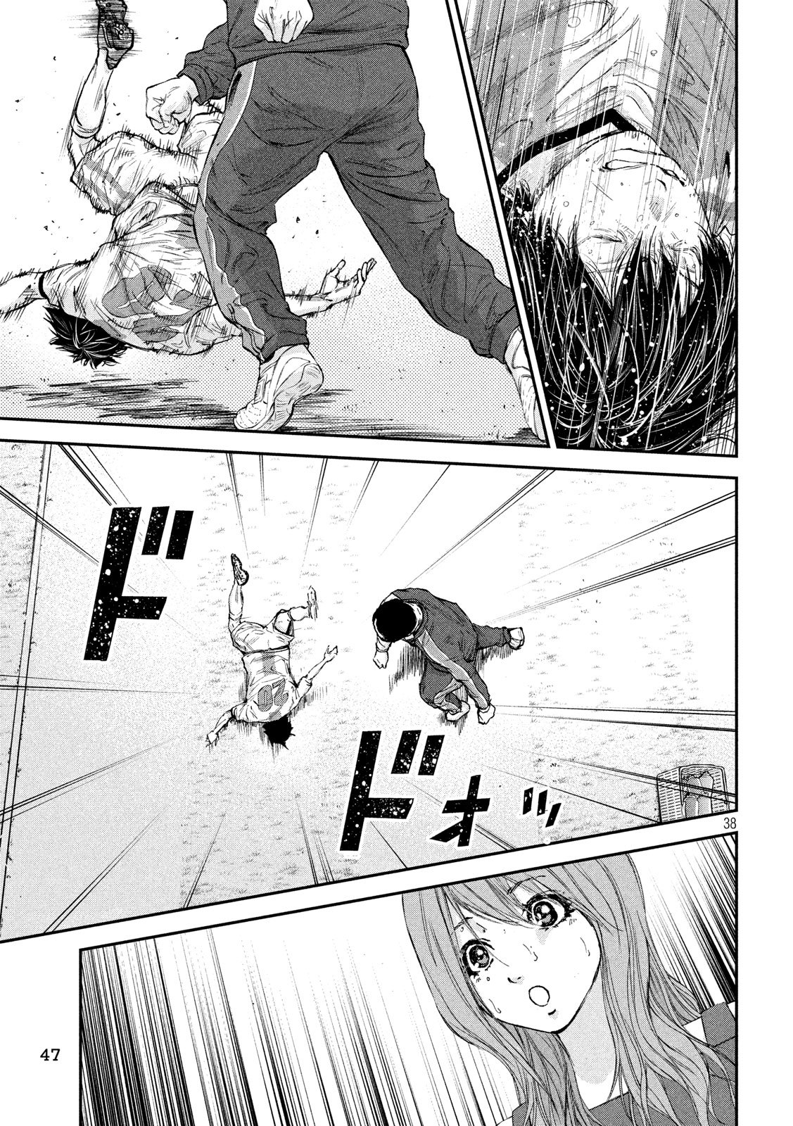 Red Card - Chapter 1 - Page 38