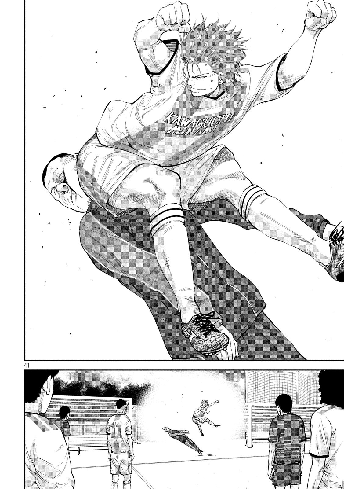 Red Card - Chapter 1 - Page 41