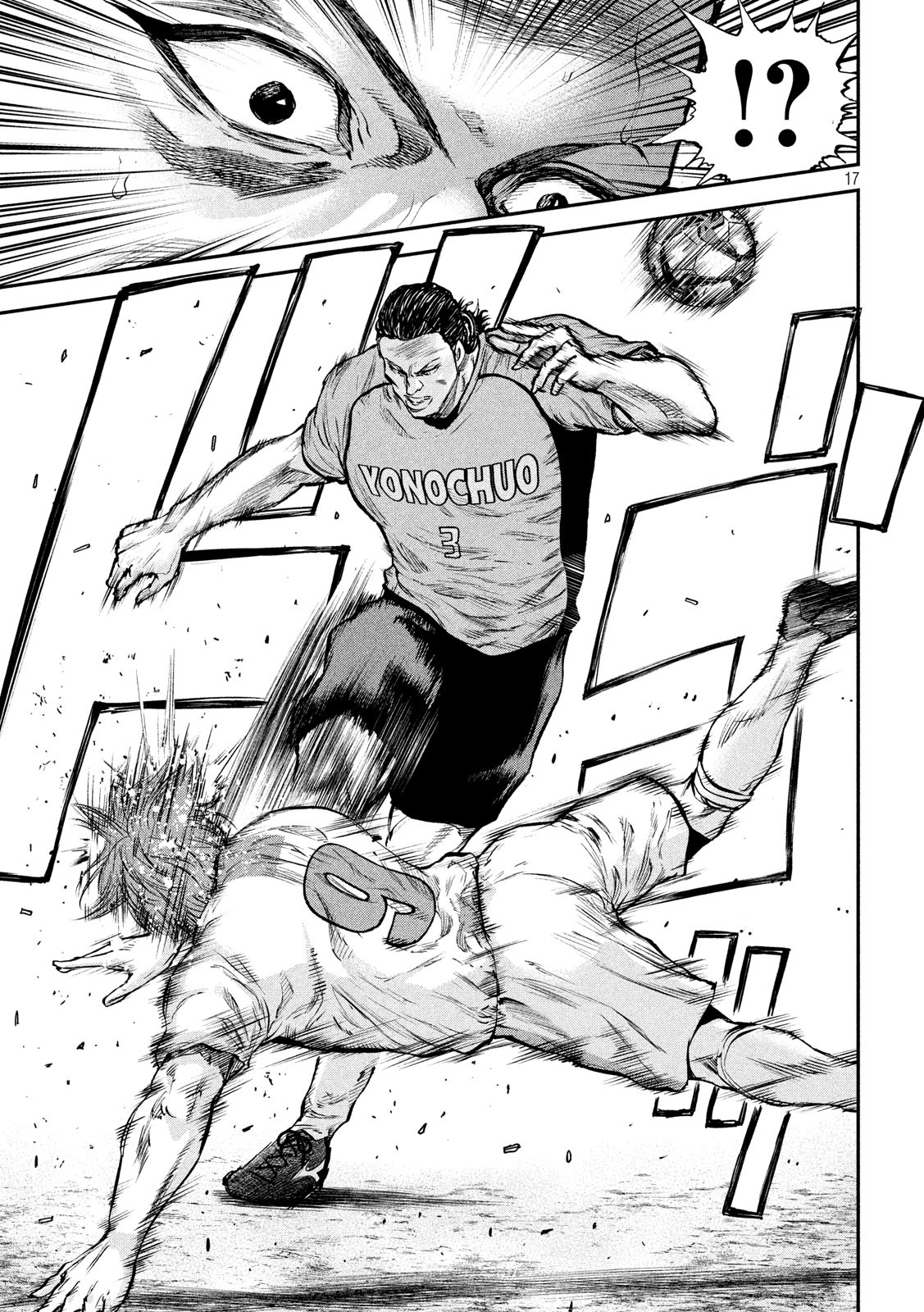 Red Card - Chapter 11 - Page 17