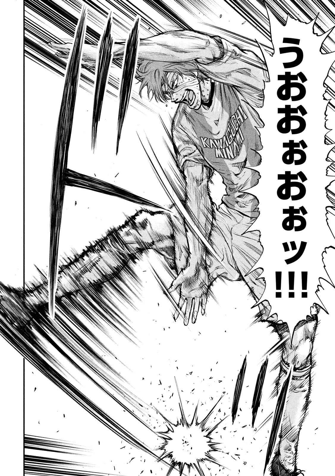 Red Card - Chapter 16 - Page 6