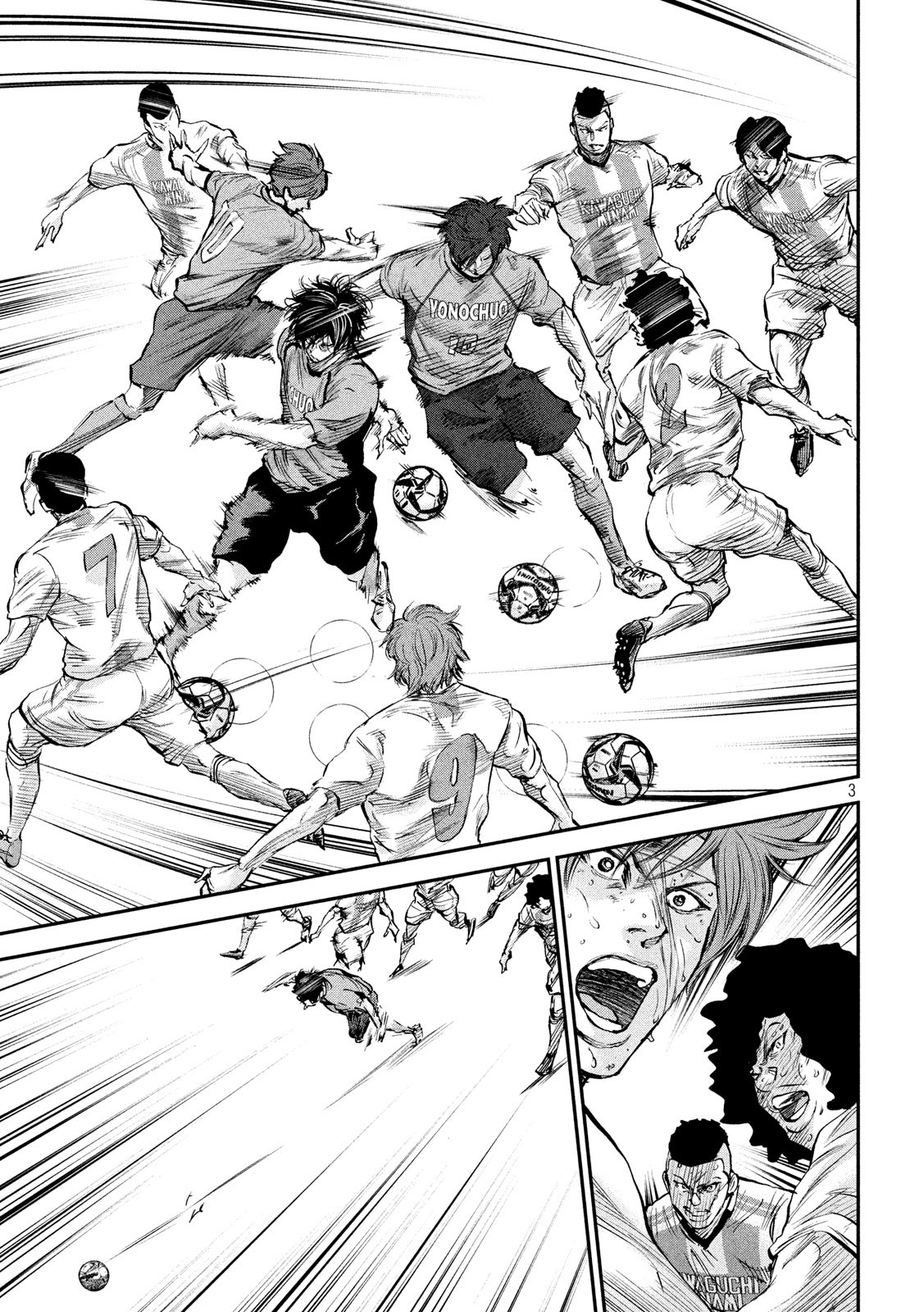 Red Card - Chapter 17 - Page 3