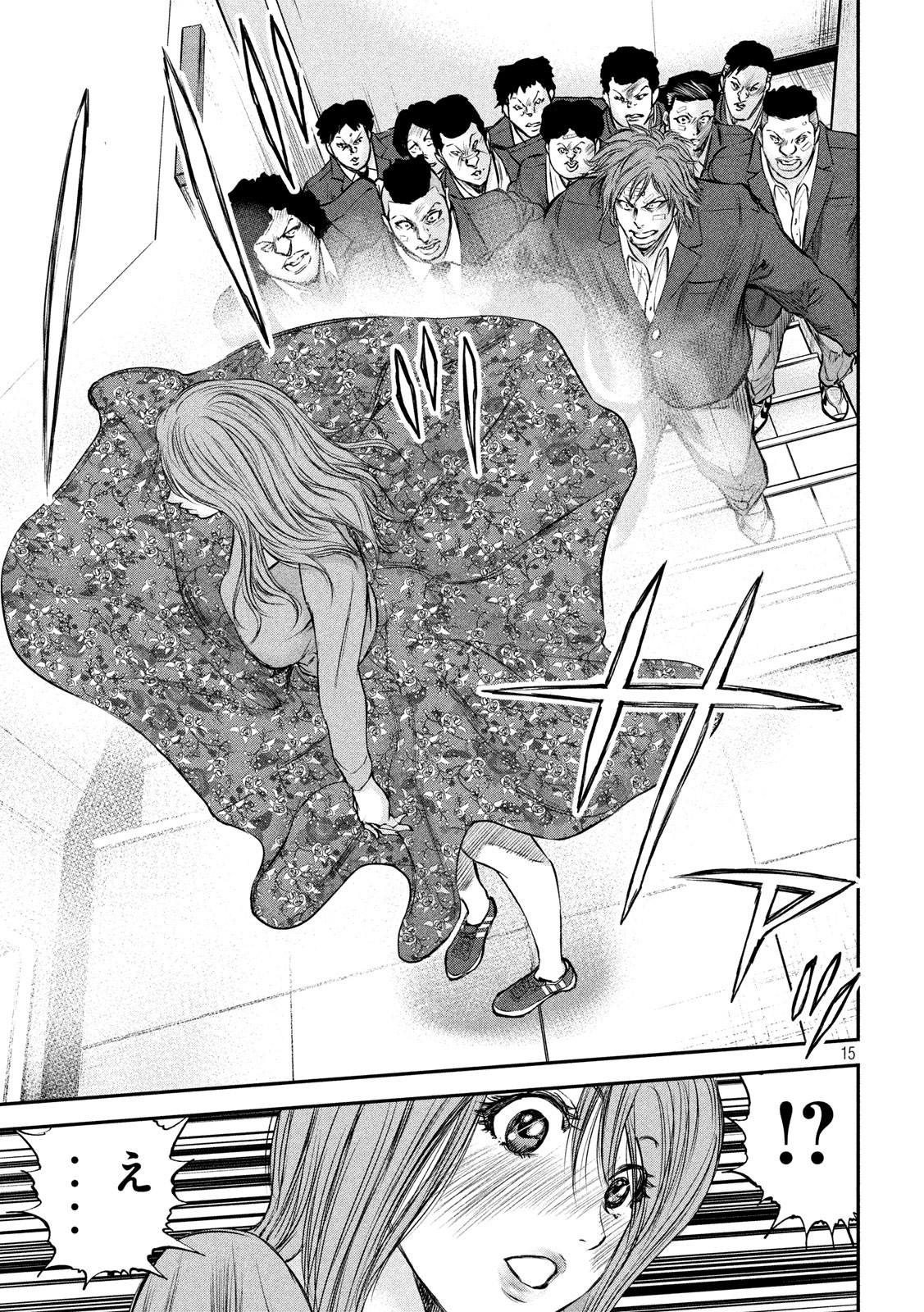 Red Card - Chapter 18 - Page 15