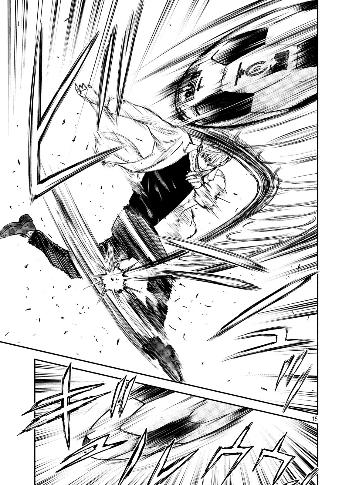 Red Card - Chapter 21 - Page 15