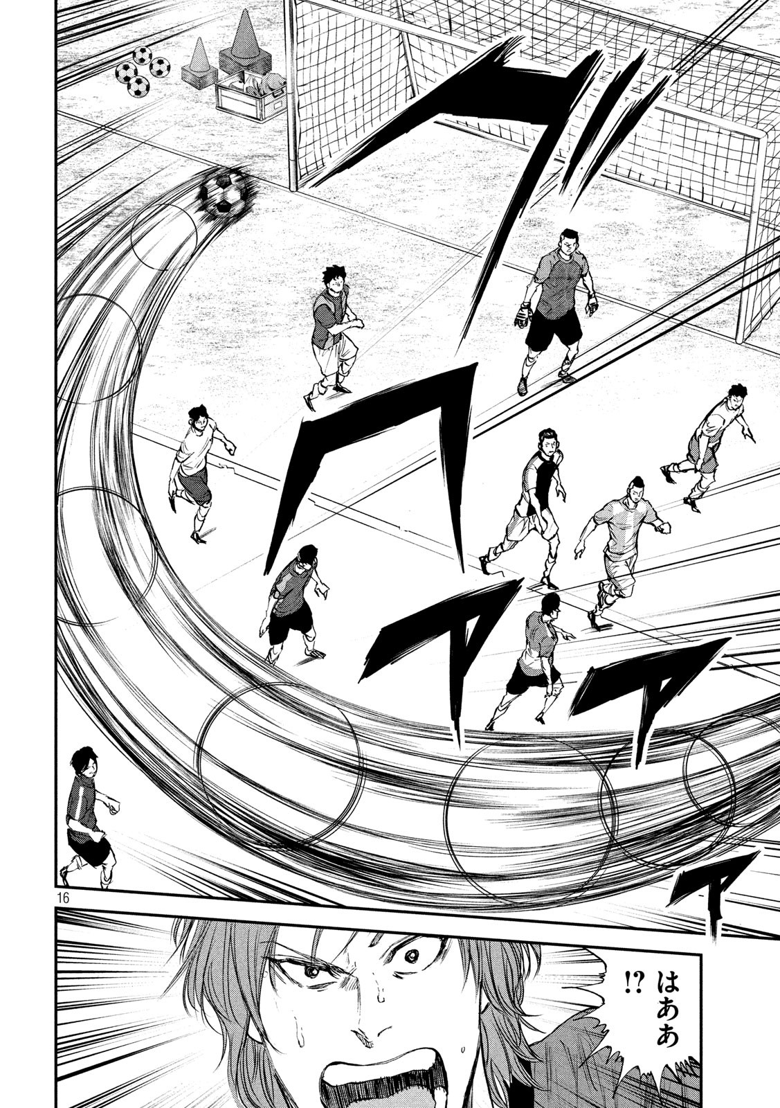 Red Card - Chapter 21 - Page 16