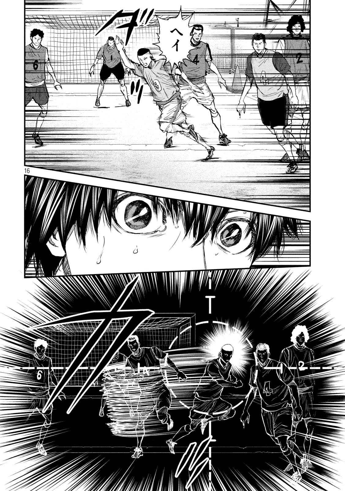 Red Card - Chapter 24 - Page 16