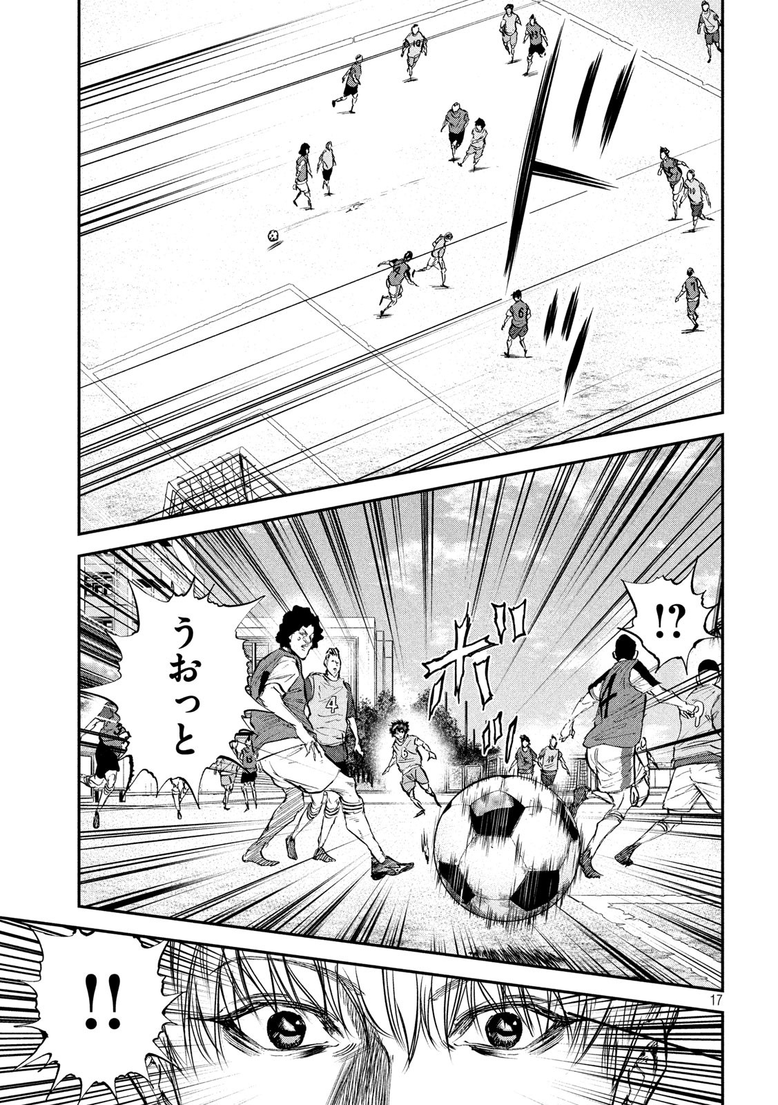 Red Card - Chapter 24 - Page 17