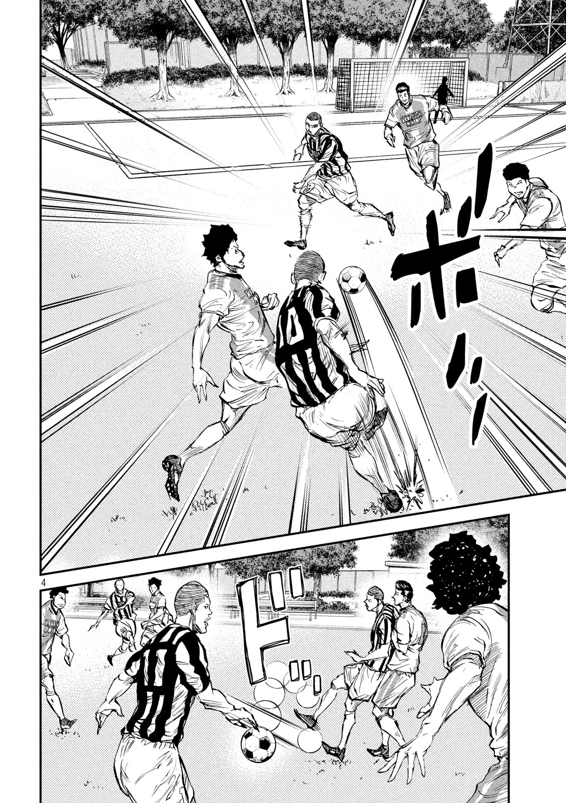 Red Card - Chapter 29 - Page 4