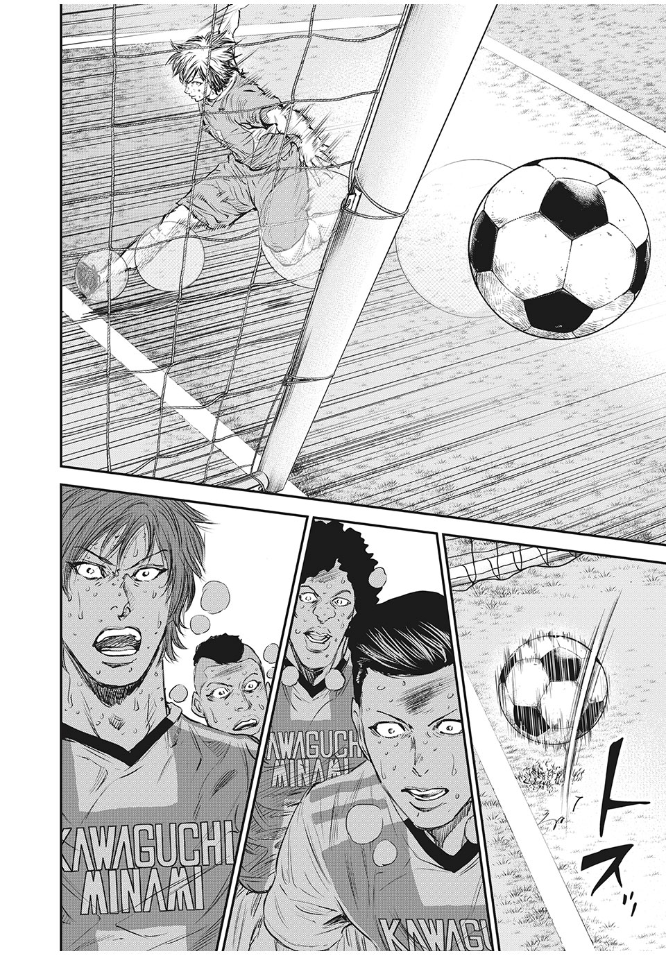 Red Card - Chapter 46 - Page 10