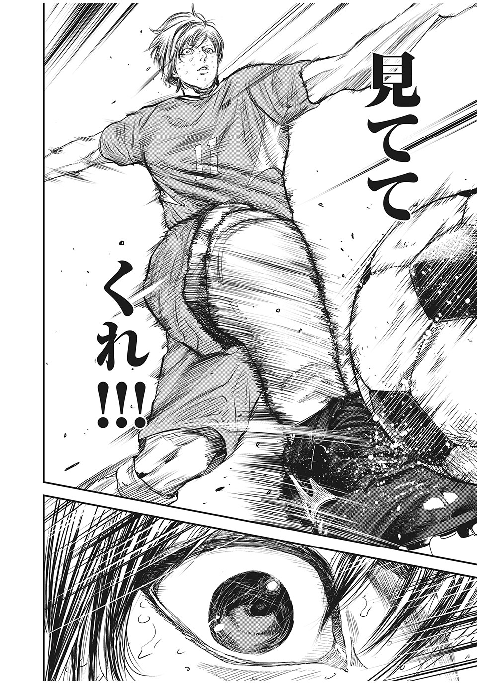 Red Card - Chapter 46 - Page 8