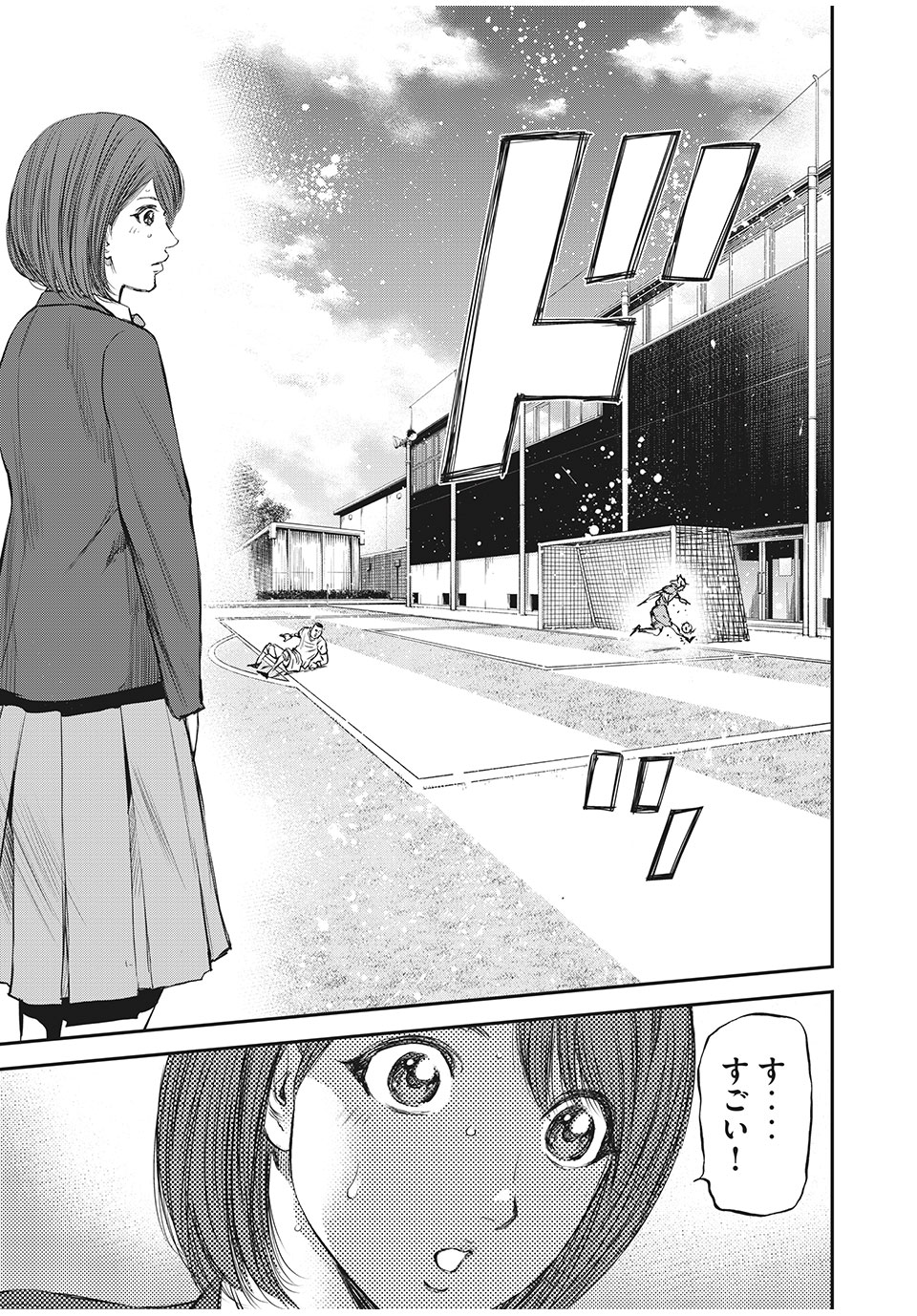 Red Card - Chapter 46 - Page 9