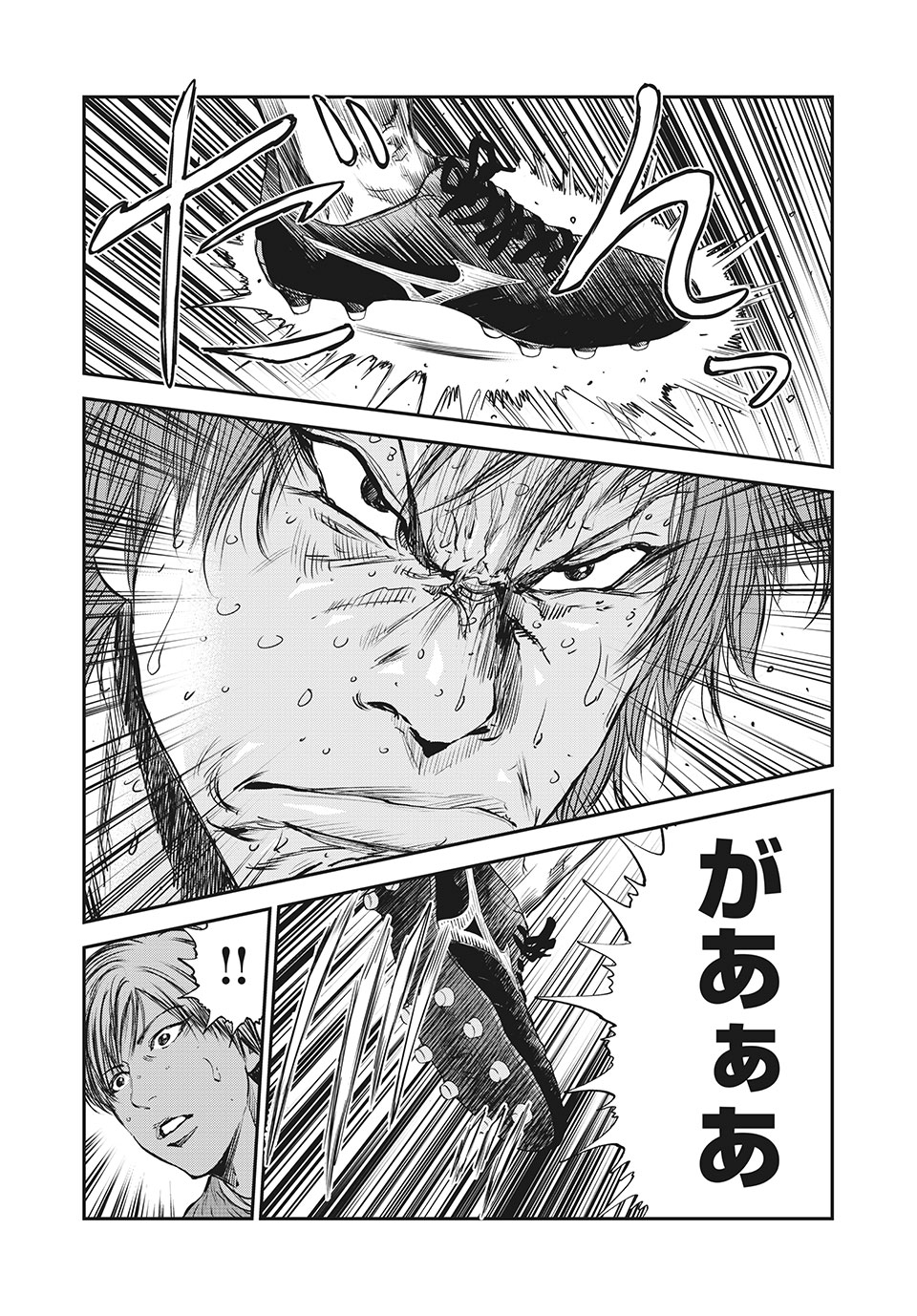 Red Card - Chapter 47 - Page 13