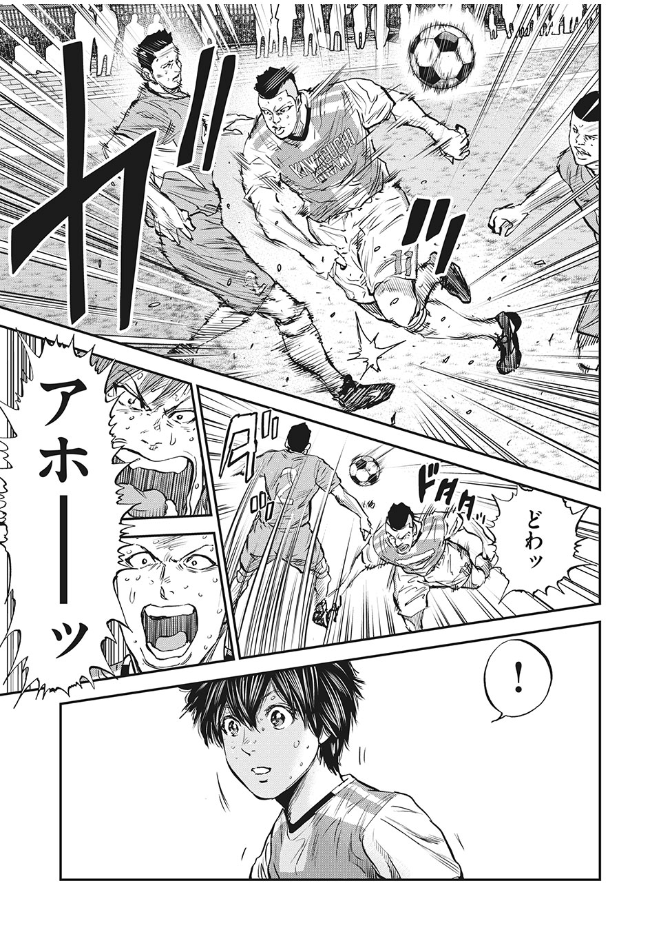 Red Card - Chapter 47 - Page 5