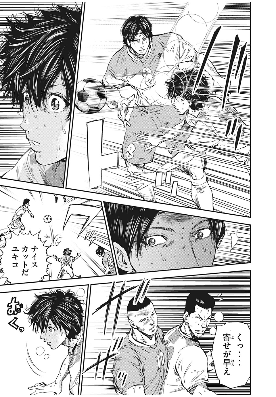 Red Card - Chapter 48 - Page 15