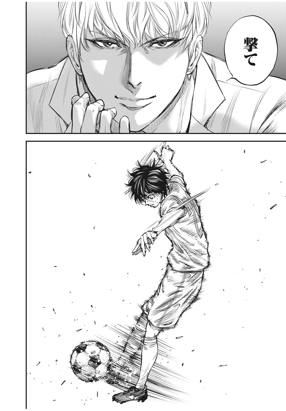 Red Card - Chapter 50 - Page 10