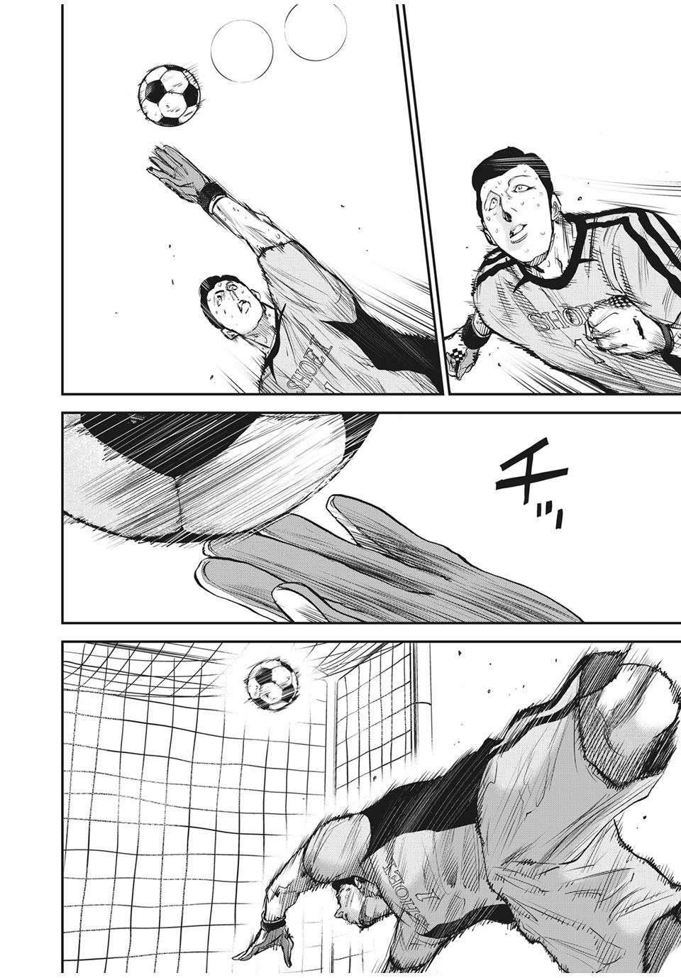 Red Card - Chapter 50 - Page 12