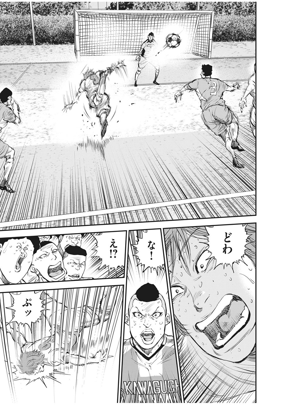 Red Card - Chapter 50 - Page 3