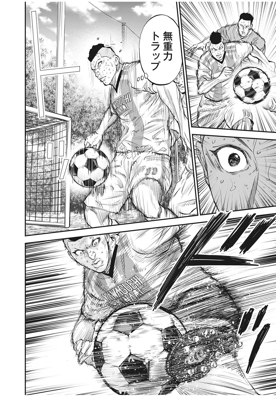 Red Card - Chapter 50 - Page 6