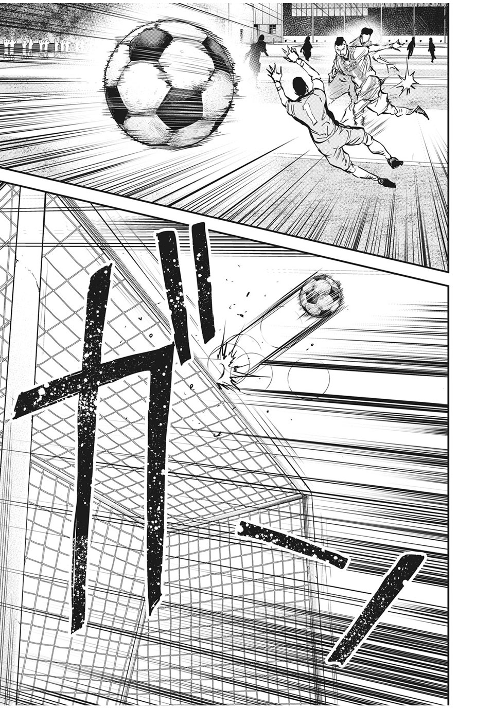 Red Card - Chapter 50 - Page 7