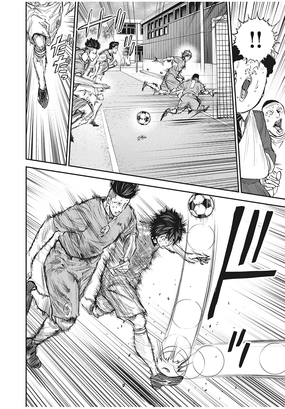 Red Card - Chapter 51 - Page 14