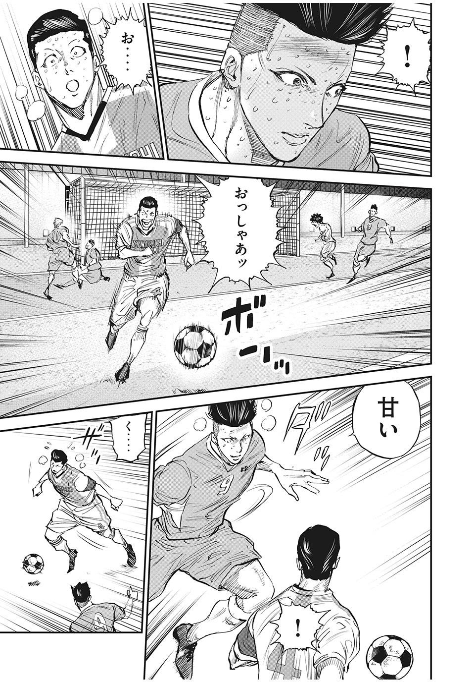 Red Card - Chapter 51 - Page 15