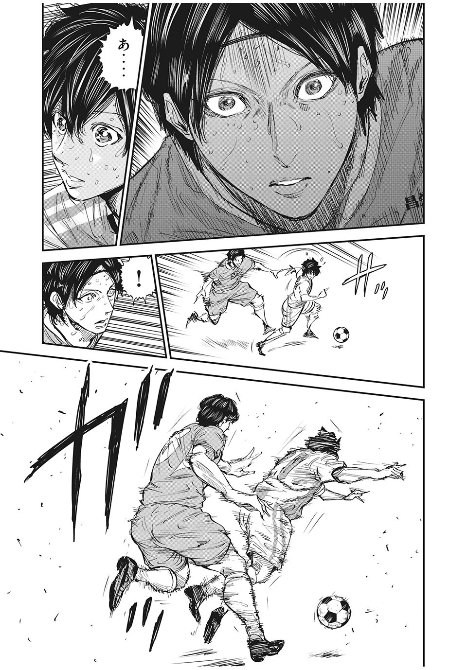 Red Card - Chapter 51 - Page 17