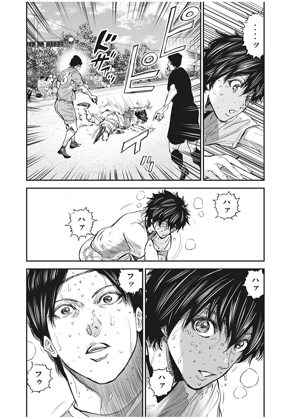 Red Card - Chapter 51 - Page 18